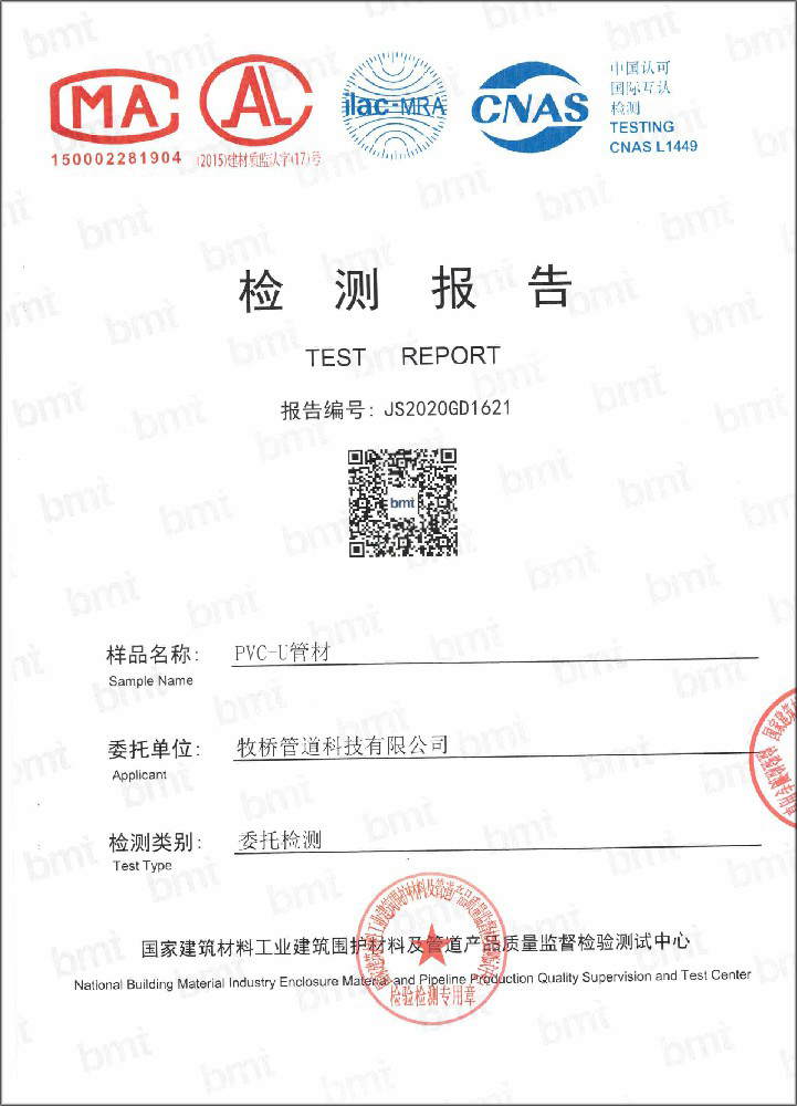 西乡塘荣誉资质