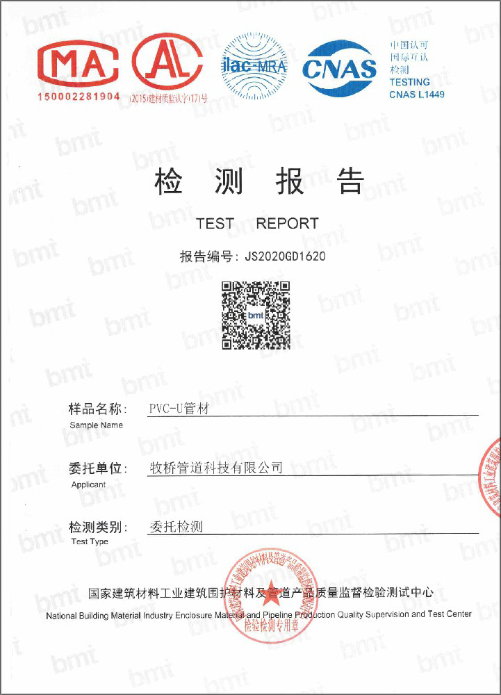 西乡塘荣誉资质