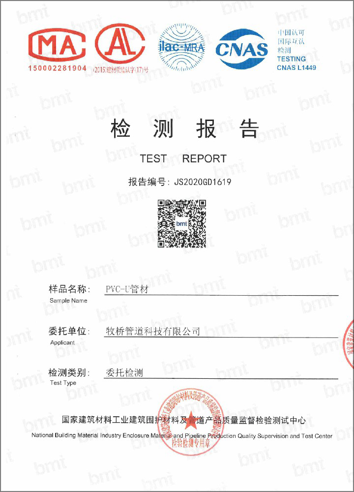 西乡塘荣誉资质