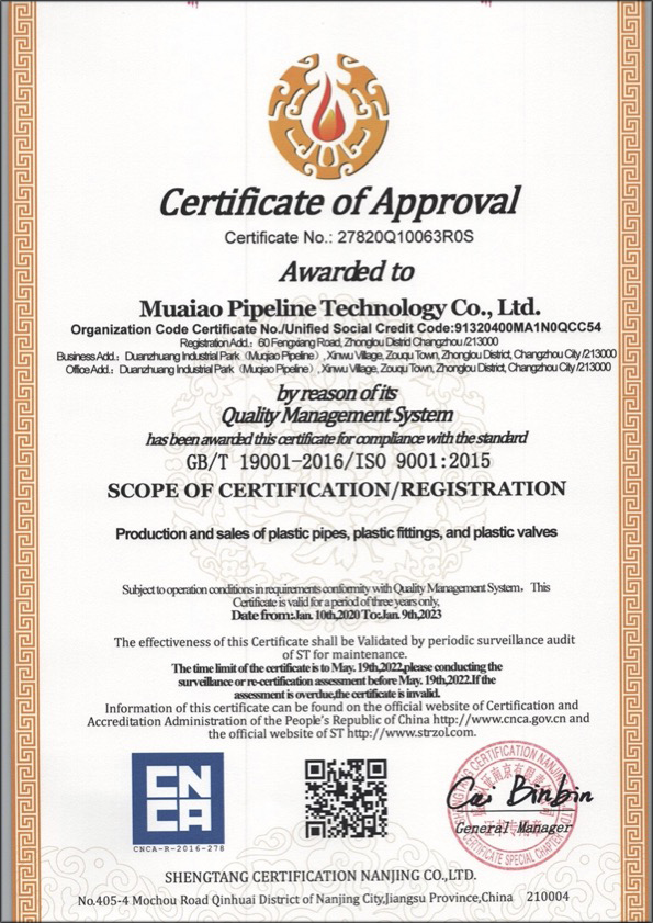 西乡塘荣誉资质