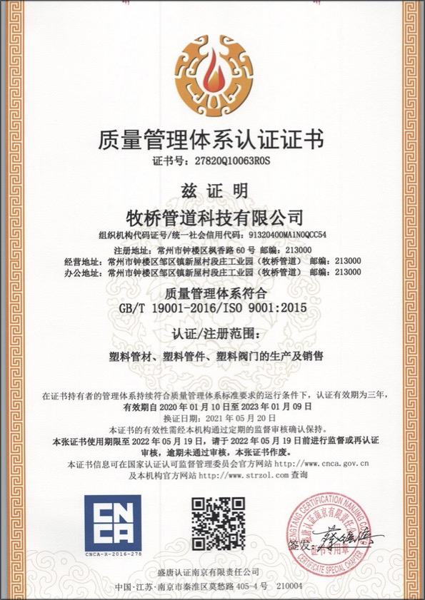 西乡塘荣誉资质